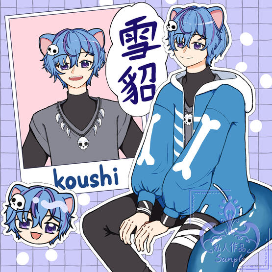Skeb Sketch Page for Koushi Skeb Sketch Page for Koushi
