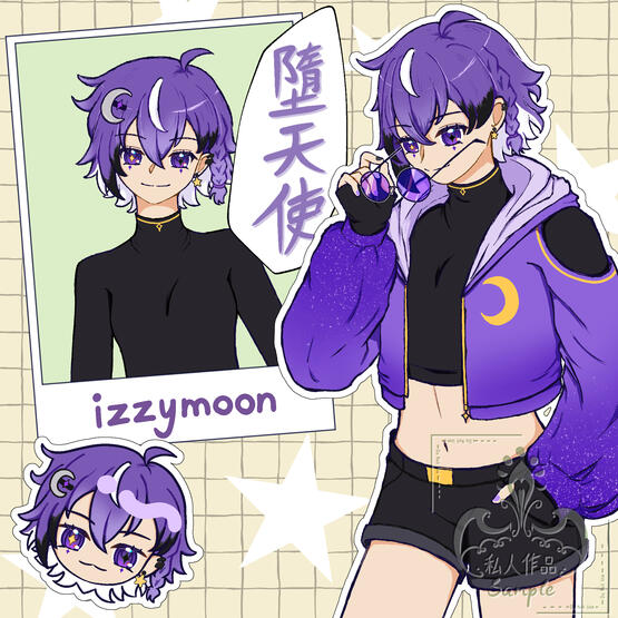 Skeb Sketch Page for Izzy Skeb Sketch Page for Izzy